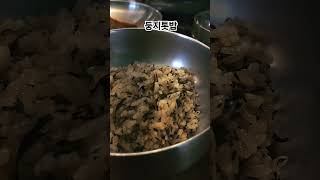 둥지톳밥 오늘은 건강한 밥상을 찾아가습니다그저 반찬만 가지수만 많은 곳이 아닙니다오래 두었던 밑반찬 꺼내주는곳이 아니고 정말 신선해요 대전 유성구 현충원로347번길 3710 [upl. by Aidnyc]