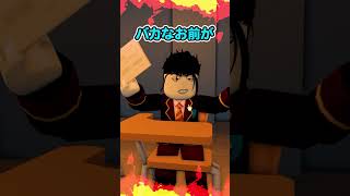 お金（100万円）でテストの点数を100点にする先生 [upl. by Arihk]