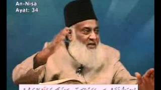 Power Distribution between Husband amp Wife in Quran  Dr Israr Ahmed [upl. by Valerio]