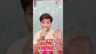 Halfa Macha Ke Gail Full Song Halfa Macha Ke Gail [upl. by Lesko12]