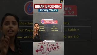 Bihar Top Upcoming Vacancies shorts [upl. by Ehctav706]