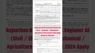 Rajasthan RPSC Assistant Engineer AE Civil  Electrical  Mechanical  Agriculture Recurment moti [upl. by Yoc]