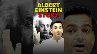 Albert Einstein Story motivation story rakeshyadavsir shorts [upl. by Eirased]