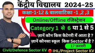 RegistrationAdmission ProcessKendriya Vidyalaya Class1 2024 केंद्रीय विद्यालयKotaCategoryKVS [upl. by Yniar490]