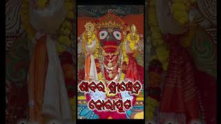 Sabara Srikhetra Koraput  Suna Besha viral bhajan shorts [upl. by Ocinemod]