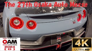 The 27th Osaka Auto Messe 2024 【B】NISSAN GTR NISMO Special edition ステレスグレー 第27回 大阪オートメッセ インテックス大阪 [upl. by Teteak145]