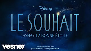 Je fais le vœu reprise De quotLe Souhait Asha et la Bonne ÉtoilequotCanadian French Audio Only [upl. by Enellij]