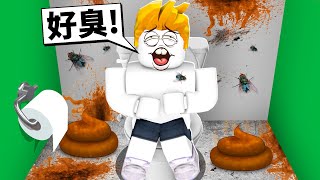 我玩了ROBLOX裡最噁心的遊戲！【Roblox 機械方塊】 [upl. by Kalvin261]