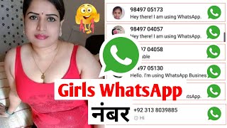 देहाती लड़की का नंबर कैसे निकाले  How to get girls whatsapp number 😍😍 [upl. by Nallid1]