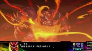 Super Robot Taisen Z3 Jigokuhen Hades All Attacks [upl. by Harley982]