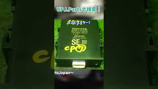 レクサス IS300hAVE30 中期 Fスポーツ 中古パーツ販売【UPJ】 レクサスIS IS300h レクサスIS300h [upl. by Yreffej550]