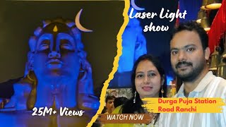 Amazing Laser Light show Railway station in Ranchi 😍❤️vlog lightshow amazing goosebumps [upl. by Petr]