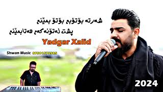 Yadgar Xalid 2024 gorany sharta botobmmusicShwana Ali by Lawe [upl. by Chrystel]