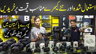 DSLR Camera Price in Pakistan 2024  Best DSLR For Photography amp Videography  Camera Market Karachi [upl. by Led]