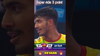 PATNA PIRATES STAR RIDER DEVANK 🔥 MASS PERFORMANCE 🔥  SkySports001  prokabaddionstar [upl. by Urbannal]