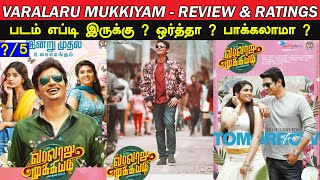 Varalaru Mukkiyam  Movie Review amp Ratings  Padam Worth ah [upl. by Aysa]