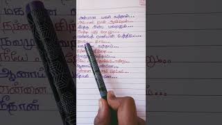 Marudhamalai sathiyama tamil murugan song whatsappstatus [upl. by Kerwin930]