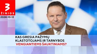 Iš Lietuvos išsiųs girtus pavėžėtojus iš užsienio  TV3 Žinios [upl. by Rector]