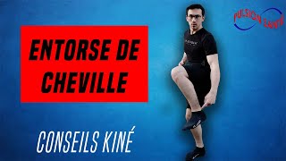 Douleur de cheville entorse ligament latéral  Conseils et exercices KINE pour se soigner [upl. by Lesli]