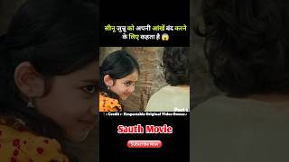 taqdeer full movie hindi  Guddu Explain  Sauth New Movie 2024 trending shorts shortvideo [upl. by Lyndy365]