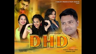 DHD Hindi MOVIE [upl. by Aerdnahs387]