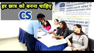 icsifaridabad CSCareer studentsmonth [upl. by Anaul144]