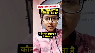 Master Degree 1st Year or 1st Semester Students kar sakte hai UGC NET ke liye Apply shorts [upl. by Assanav]