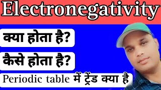 Electronegativity  Trends in physical properties of elements [upl. by Page]