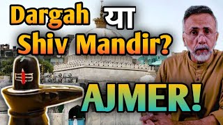 Another petition Ajmer Dargah or Ajmer Shiv Mandir Face to Face [upl. by Anelet]