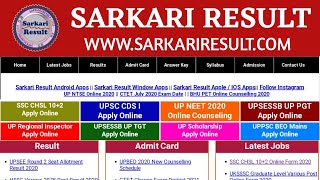 sarkari result  sarkariresult com  सरकारी रिजल्ट  sarkari result 2024  wwwsarkariresultcom [upl. by Thema987]