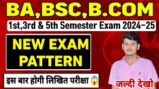 परीक्षा पैटर्न में हुआ बड़ा बदलावBaBScBCom odd semester exam pattern 2024rmpssu exam pattern [upl. by Ahsenyt159]