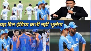 आज का दिन याद रहेगा India vs New Zealand India vs Afghanistan [upl. by Sauncho]