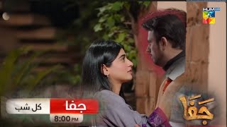 Jafaa Teaser 14  Hum Tv  Usman Mukhtar  Sehar Khan  Mawra Hussain  Jafaa Drama Hum Tv [upl. by Hampton545]