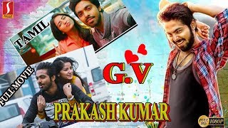 Pencil Tamil Full Movie  G V Prakash Kumar  Sri Divya [upl. by Vories]