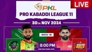 Live Match Patna Pirates VS Bengaluru Bulls [upl. by Llednyl]