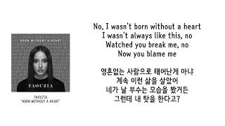 가사 번역 포지아 Faouzia  Born Without a Heart [upl. by Eupheemia493]