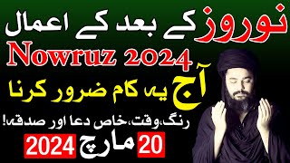 20 March Nowruz 2024  Noroz Dua  nowruz mehrbanali [upl. by Kwasi522]