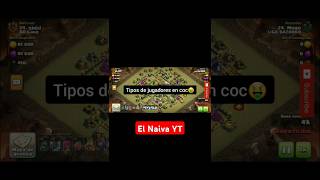 TIPOS DE JUGADORES EN CLASH OF CLANS🤑 El Naiva YT brawlstars clashofclans supercell clashroyale [upl. by Raymond]