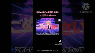 ごめんなさいが聞こえないって言うじゃなーい【withギター侍】粛清ロリ神レクイエムしぐれうい [upl. by Andris641]