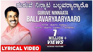 Golden Voice S P Balasubramanyam  Golden Kannada Songs in Voice of SPB  Audio Jukebox [upl. by Ayetal]