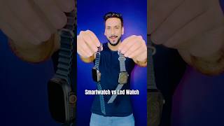 🔥Smartwatch Vs Led Watch Comparison⚡️1000 vs 100 Rupees Watch ⌚️🥵 comparison smartwatch [upl. by Whorton]