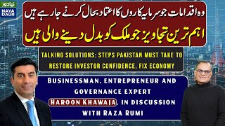 Steps That Pakistan Must Take To Restore Investor Confidence In Economy  With Haroon Khawaja [upl. by Eussoj]