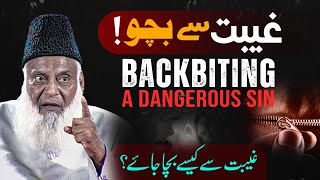 BACKBITING 🔥 غیبت  Gheebat Karne Walo Ka Anjam   Powerful Reminder By Dr Israr Ahmed [upl. by Jezreel]