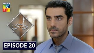 Daasi Episode 20 HUM TV Drama 27 January 2020 [upl. by Justinn]