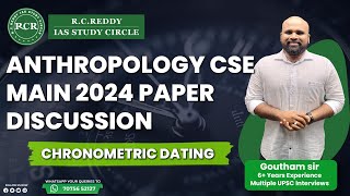 Anthropology Mains 2024 DiscussionChronometric DatingRC REDDY IAS STUDY CIRCLEGoutham Sir [upl. by Alram]