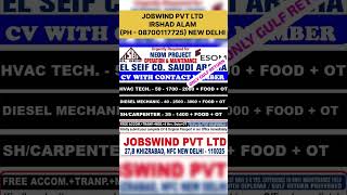 El seif company interview for saudi arabia in delhi job gulf saudiarabia ksa elseif interview [upl. by Eikcor587]