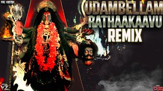 PNG MASTAN  UDAMBELLAM RATHAAKAAVU MIX  DEVOTIONAL REMIX • 2024 [upl. by Unam]