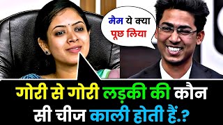 IAS DOUBLE MEANING QUESTIONS IN HINDI  IAS INTERVIEW QUESTIONS  UPSC INTERVIEW QUESTIONS [upl. by Keemahs]