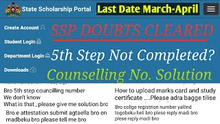 SSP Scholarship Counselling No  College Registration No  Document Upload  Create Account [upl. by Analat]