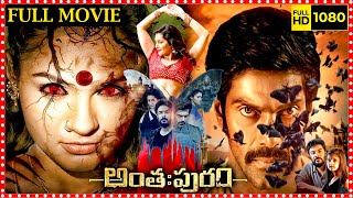 Anthapuram Telugu Full Length HD Movie  Arya  Raashi Khanna  Sundar C  Cine Square [upl. by Tyoh]